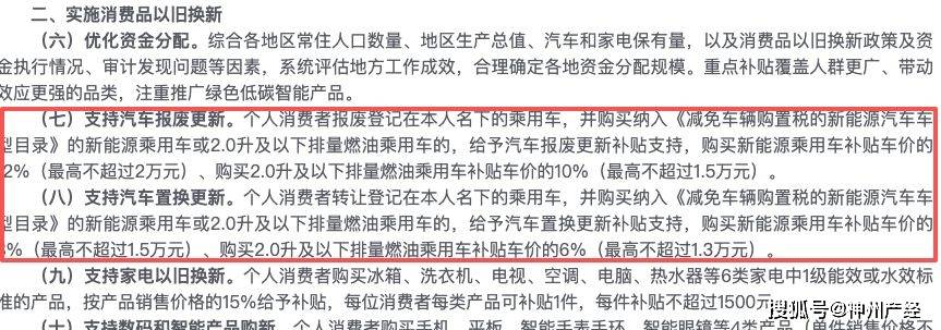 汽车行业：喀麦隆拟撤销报废补贴并收紧进口税