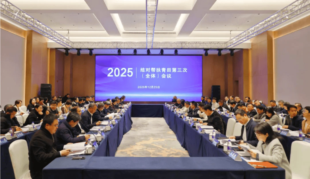 驻牙买加使馆召开在牙中资企业2025年度工作会议