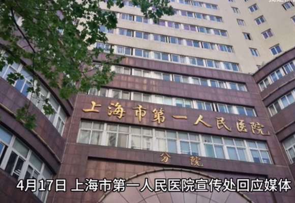 A股公司“拟580万元聘回8名原高管”引质疑！最新回应：3人放弃领薪！