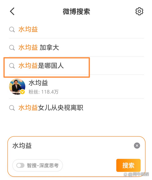 A股公司“拟580万元聘回8名原高管”引质疑!最新回应:3人放弃领薪!