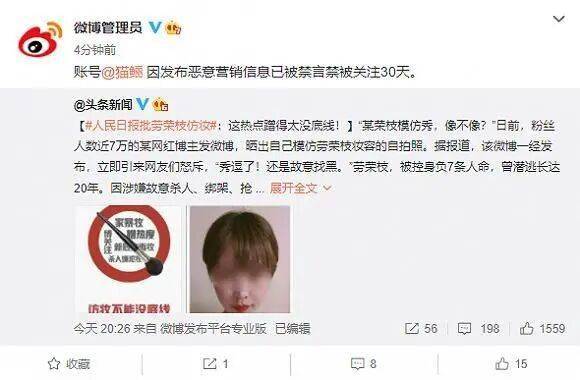 A股公司“拟580万元聘回8名原高管”引质疑！最新回应：3人放弃领薪！