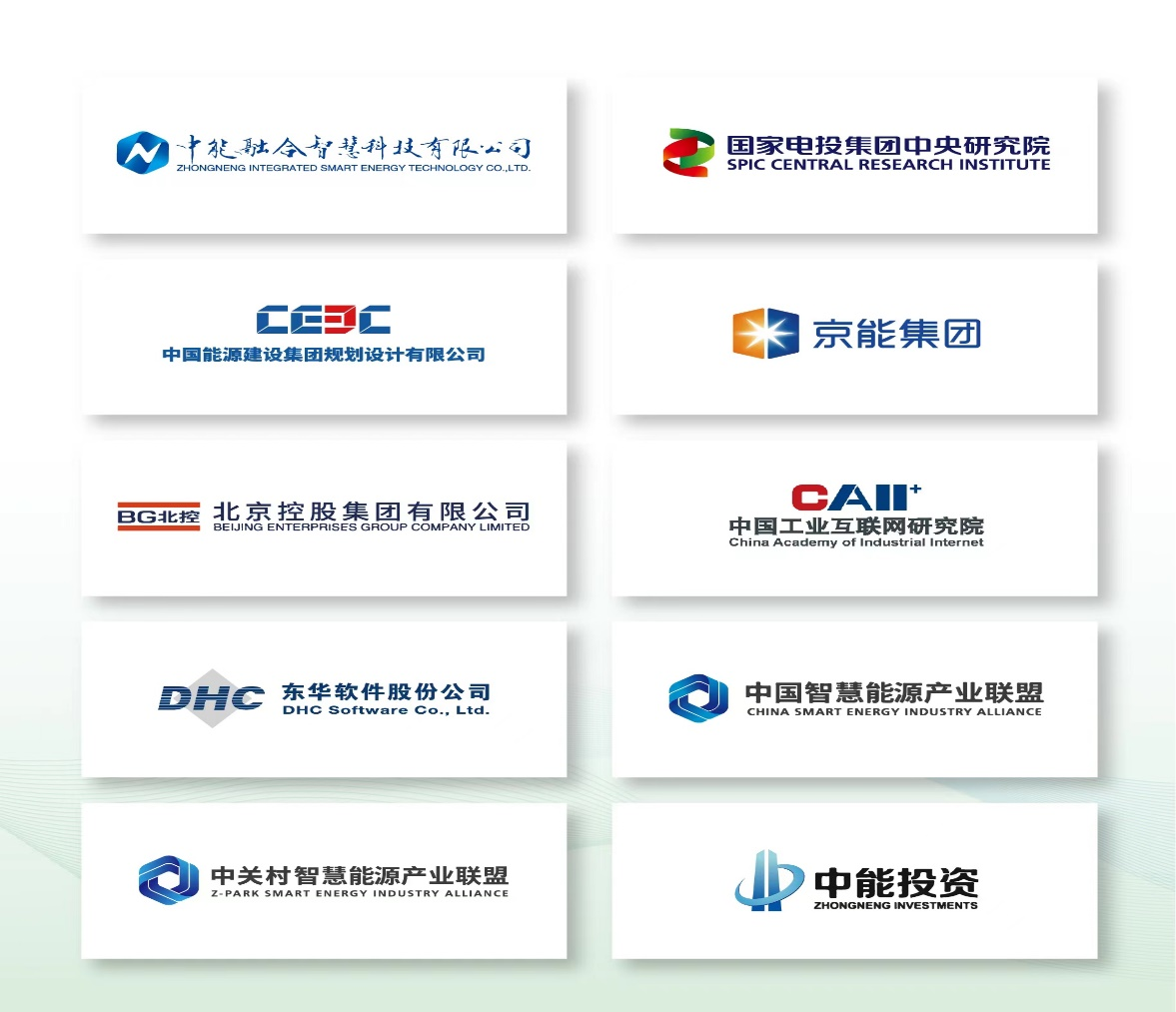 中国工联院党委书记、副院长田川：加快工业互联网和人工智能融合赋能 为推进新型工业化注入强劲动力