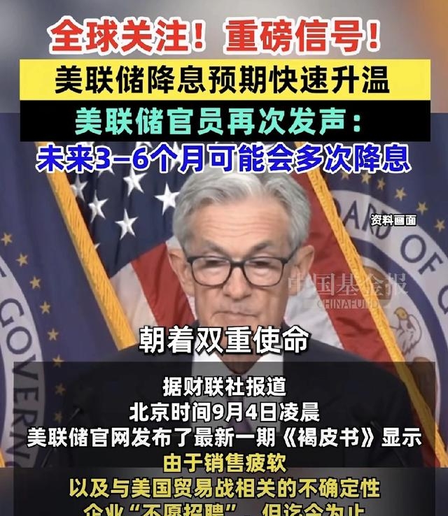 美国非农搅乱华尔街：小摩预测180度转弯、大摩高盛集体推迟预期