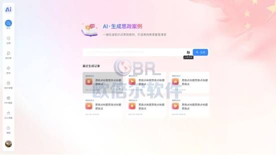 AI生成内容“持证上岗”为何难落地