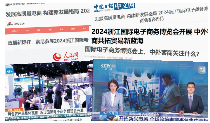 泰国商业部计划在2026年通过电商平台开拓中国市场