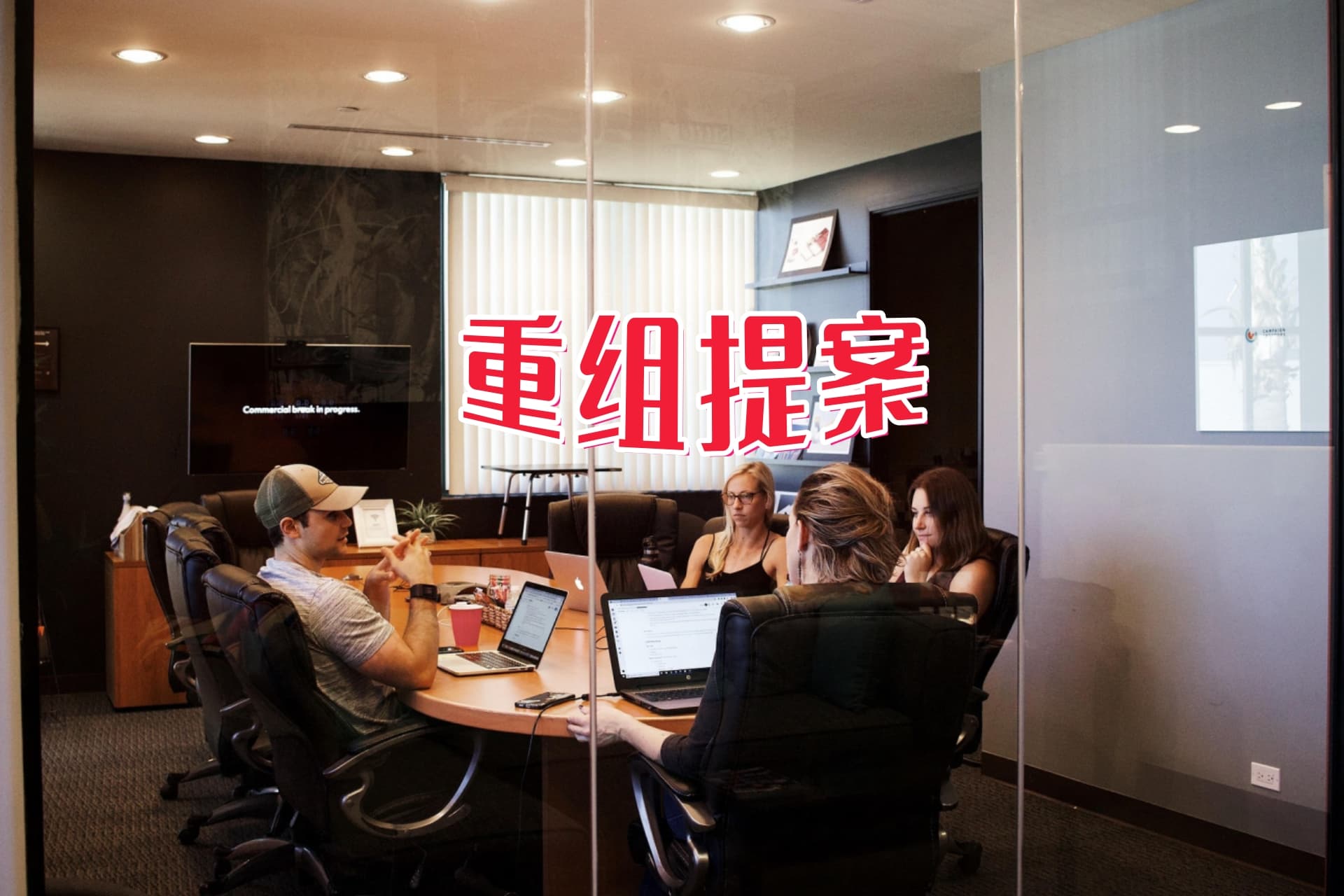 富临精工拟通过向特定对象发行股票方式，引入宁德时代作为战略投资者