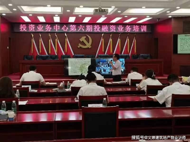 越法签署越首个抽水蓄能水电站项目融资协议