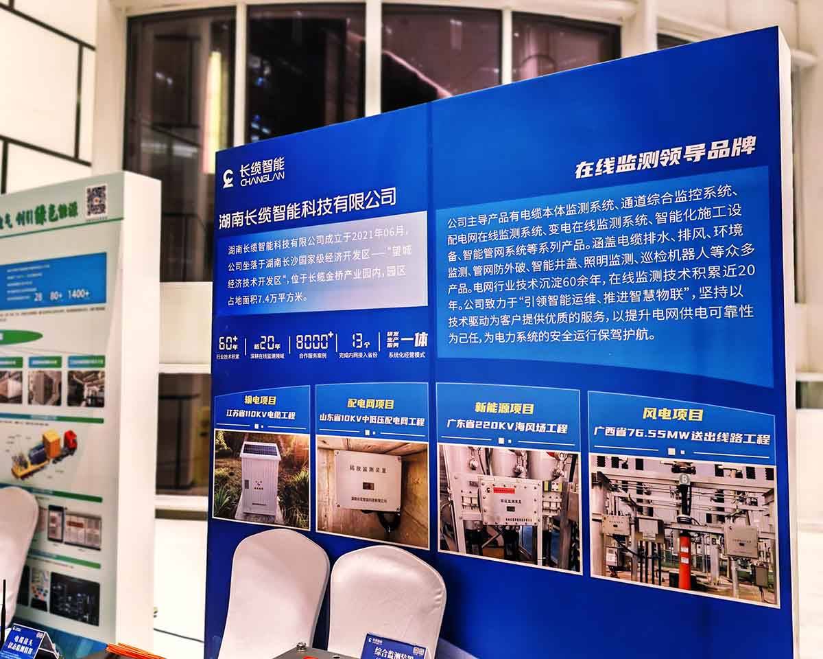 长缆科技2025年净利润预计增长74.07%~114.24%