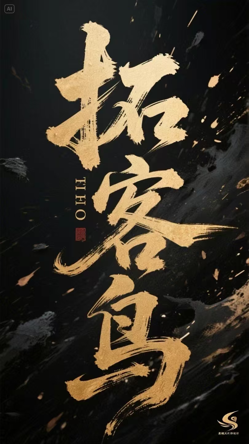 互联网三巨头首次“会师”：自变量机器人获10亿元融资