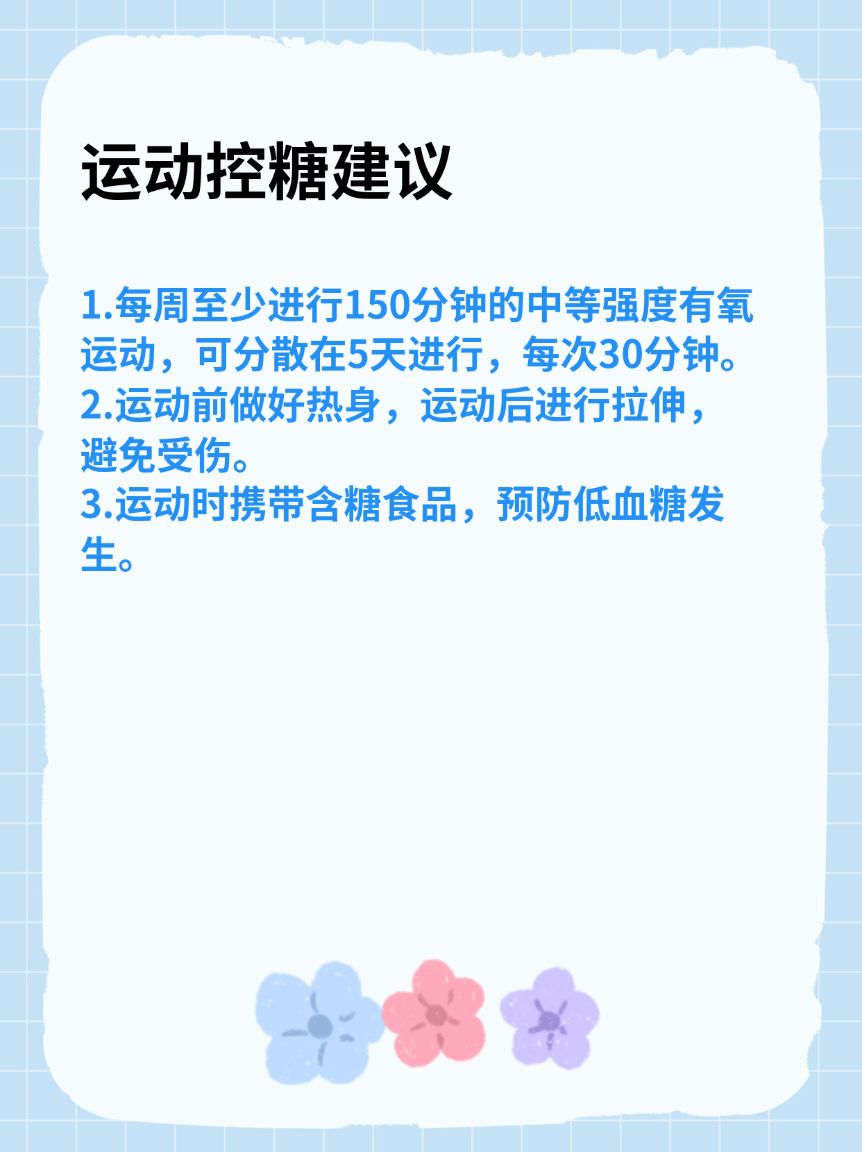 世卫组织呼吁提高含糖和酒精饮料价格：“健康税”可改善公共健康