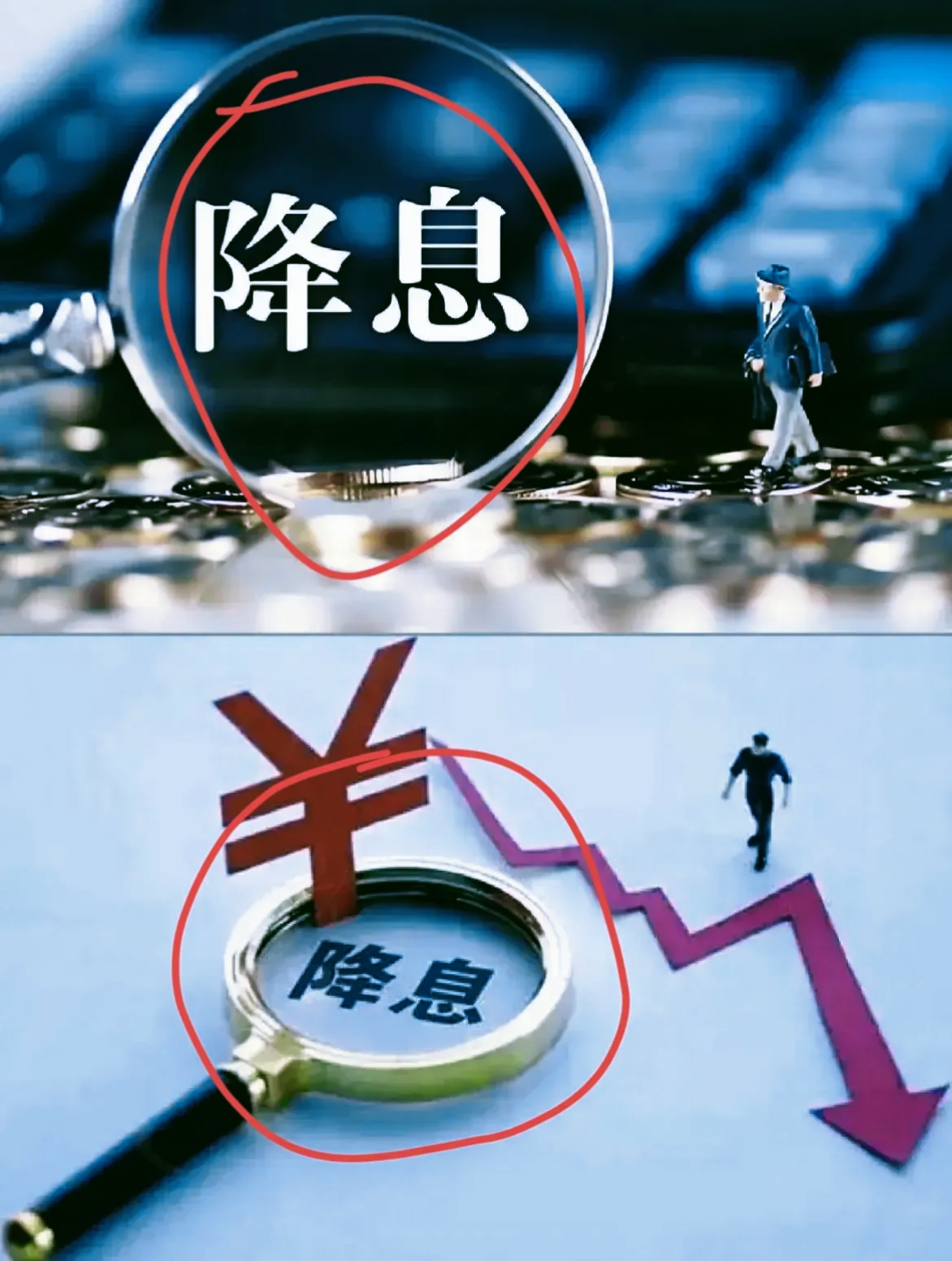 商业用房首付比例降至30% 专家：未来还有可能再次降低