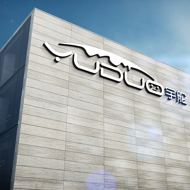 星华新材：拟购买天宽科技不低于51%股份 拓展人工智能领域