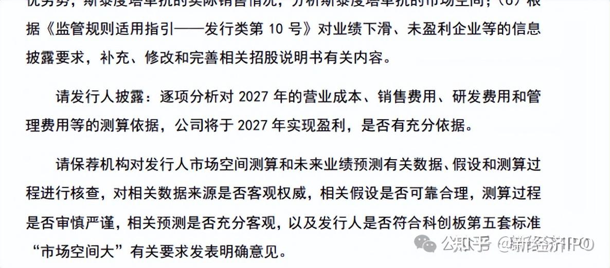 容百科技：再次延期回复上交所问询函 股票继续停牌