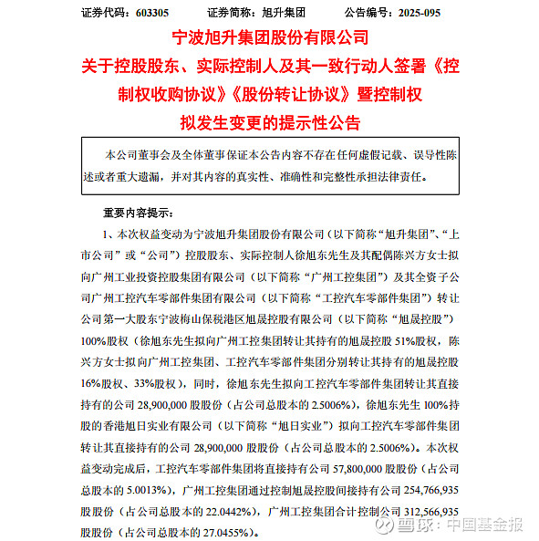 开封国资集团拟发行15亿元公司债，招标承销商