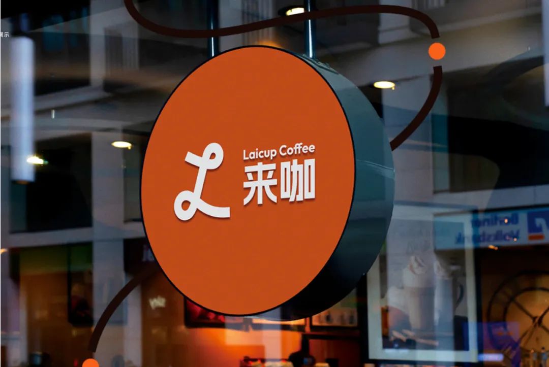 来伊份：预计2025年净利润亏损1.7亿元左右