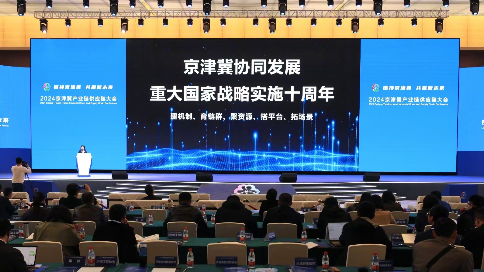 《中国城投企业综合发展指数研究报告》正式发布 解码化债与发展协同破局路径