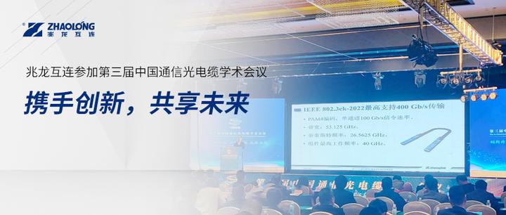 兆龙互连：公司数据电缆产品销售已连续多年市场领先，市场覆盖广