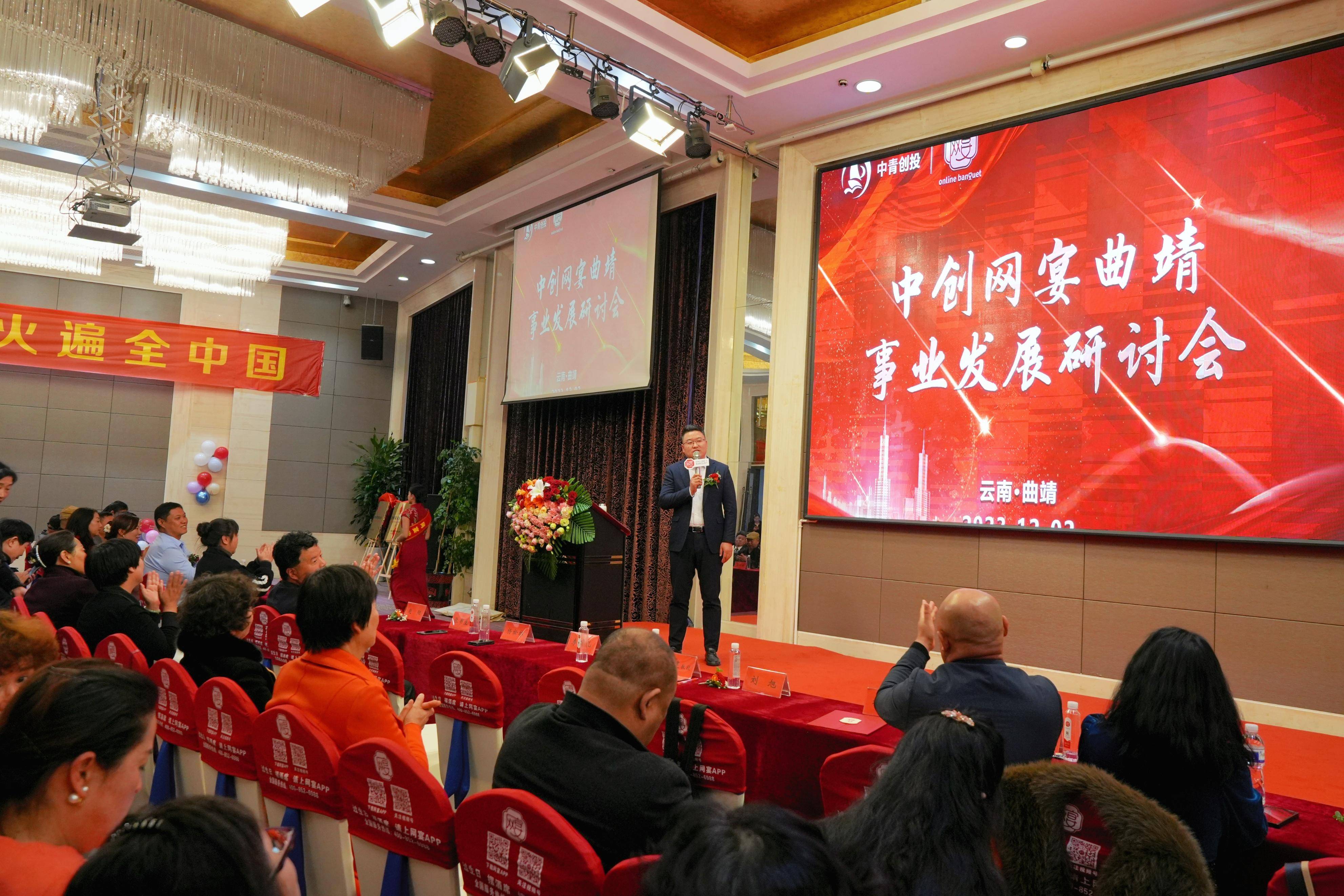 国联北京金融运营中心揭牌运营