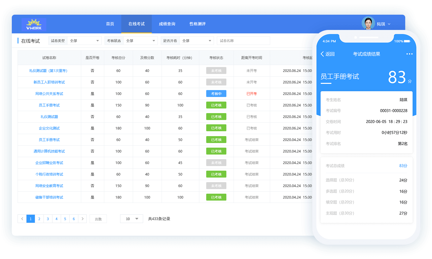 现代咨询集团丁伯康：以“三资激活+四化建设”引领“十五五”城投转型破局