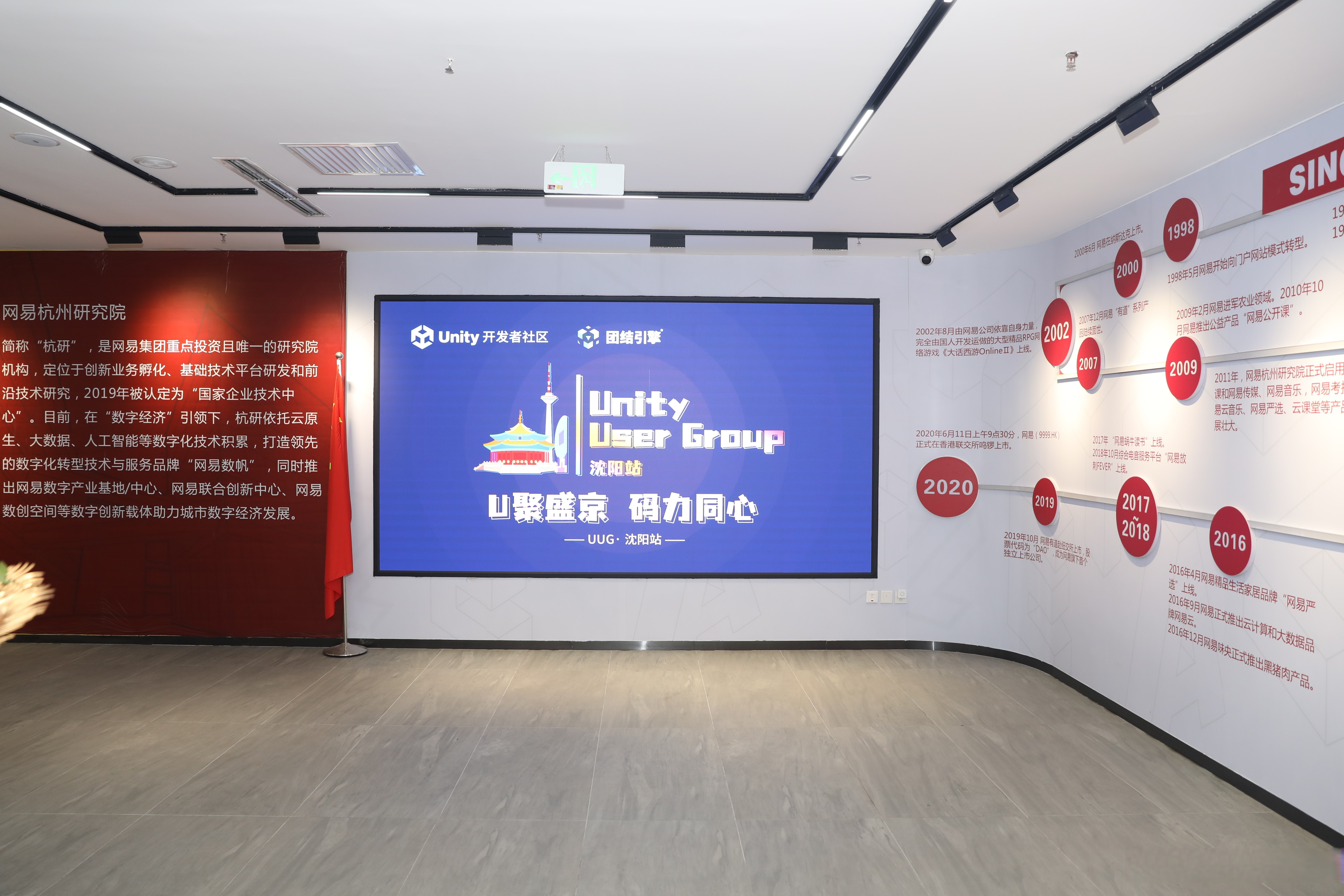 爱朋医疗携手中国科学院深圳先进院成立“脑机接口”创新联合体