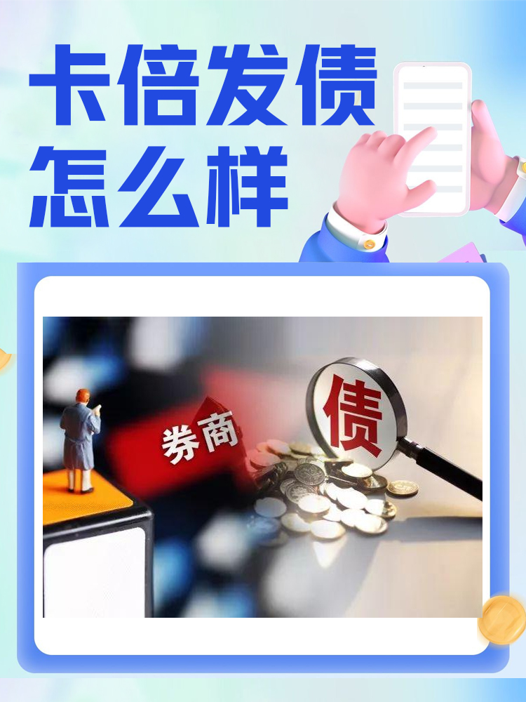 华勤技术在上交所首次发行科技创新公司债