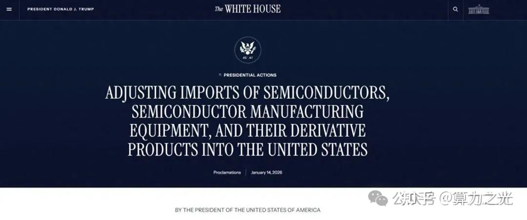 英国官员：美威胁加征关税“毫无益处且适得其反”