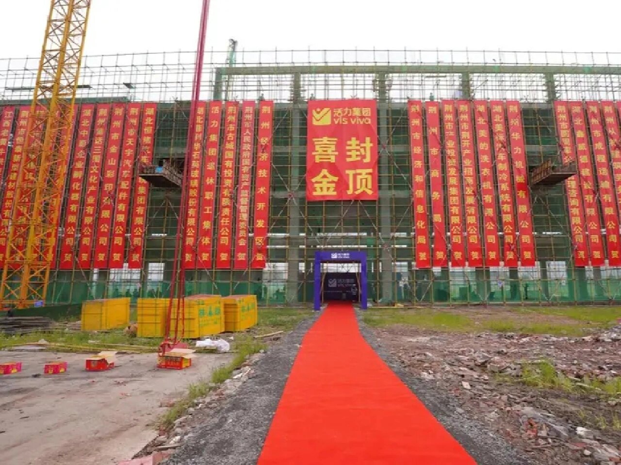 红杉加持！又一机器人公司赴港上市