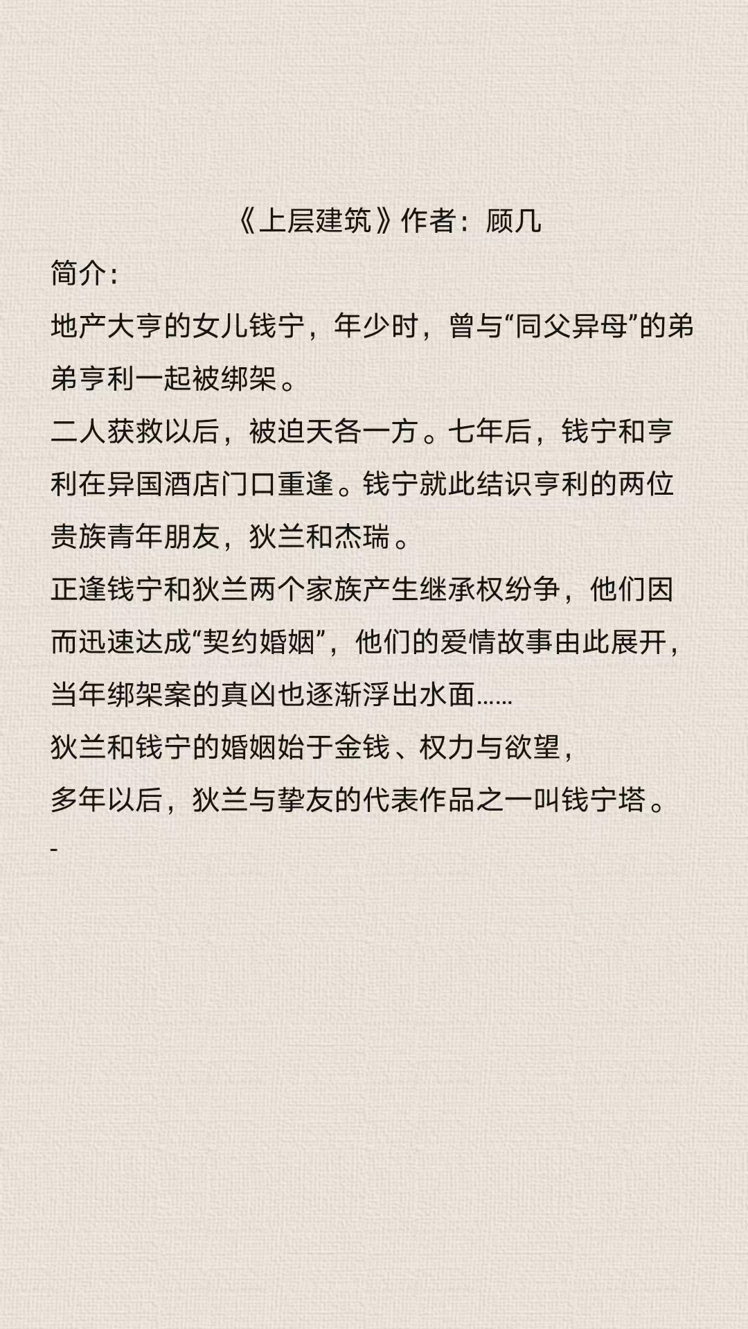 投资大佬警告：若下任美联储主席成“傀儡” 债市将惩罚美国