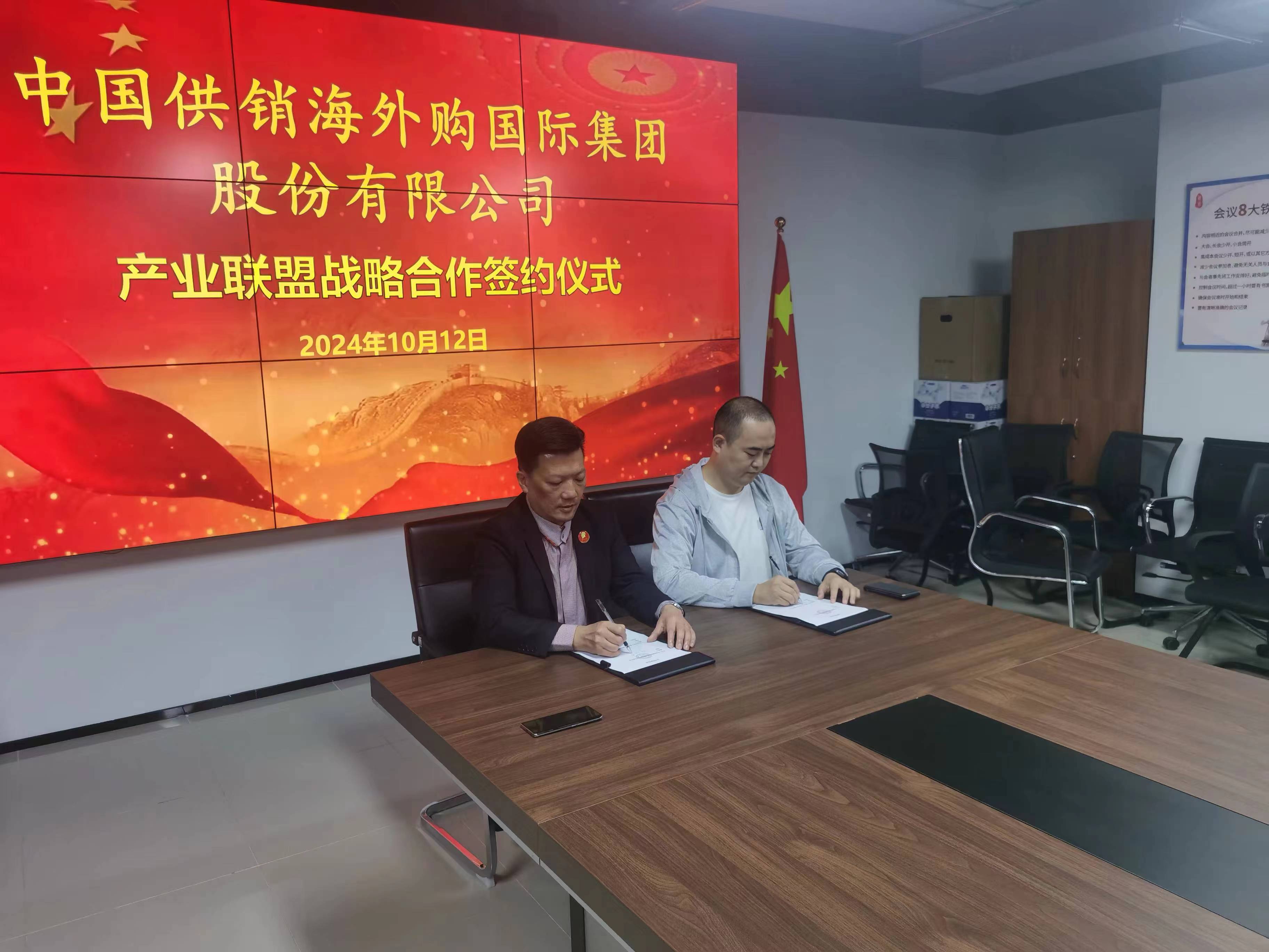 深交所与新交所联合举办深新资本市场合作交流会 共筑跨境金融合作新生态