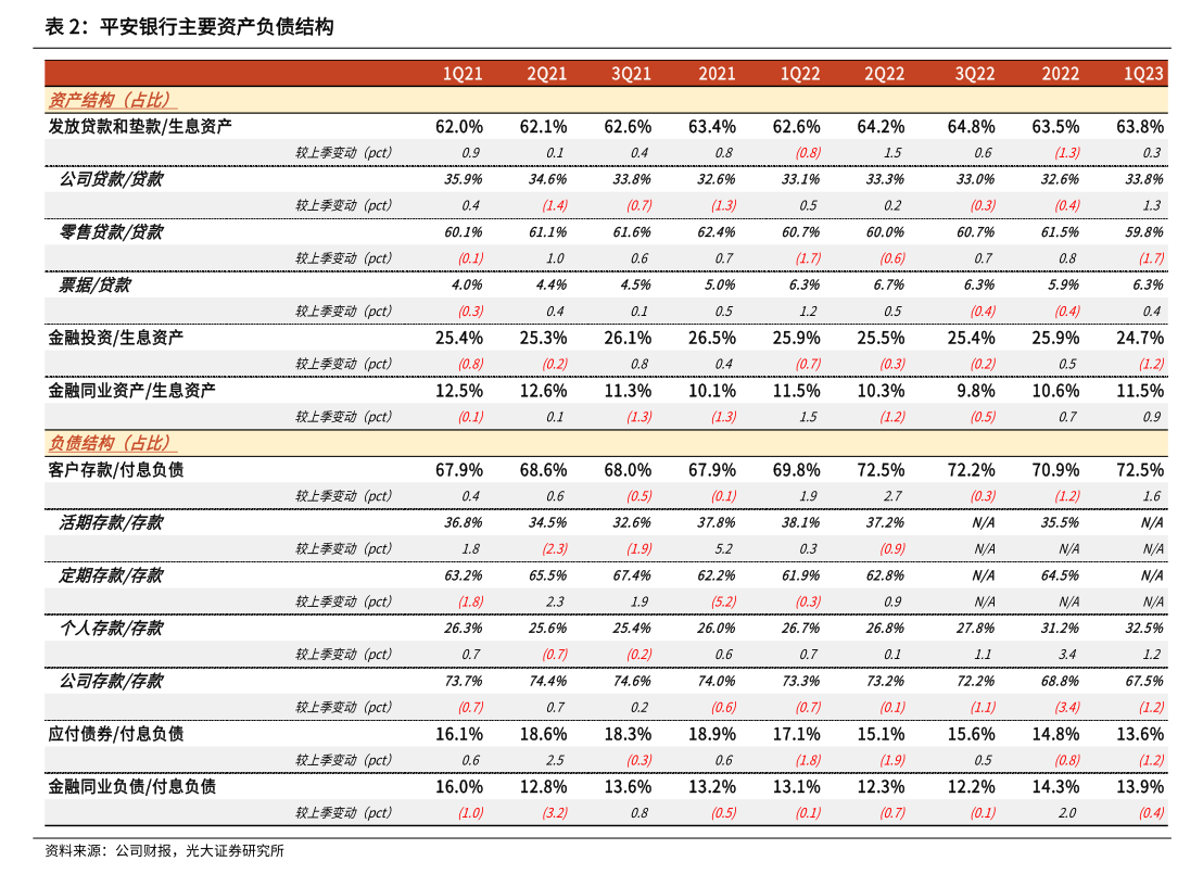 神通科技：关于提前赎回“神通转债”的公告
