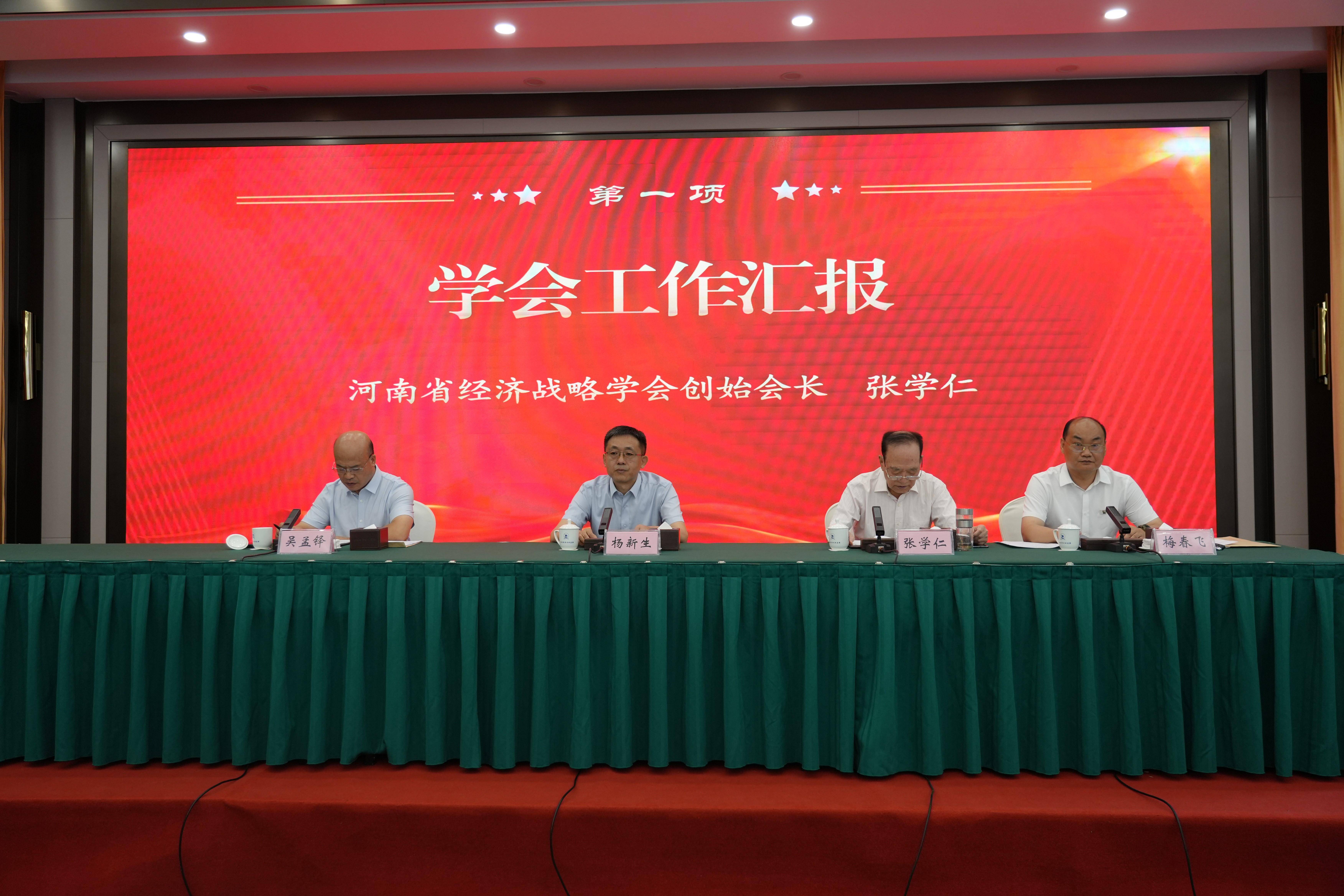 第六届中国国际消费品博览会组委会工作会议在京召开