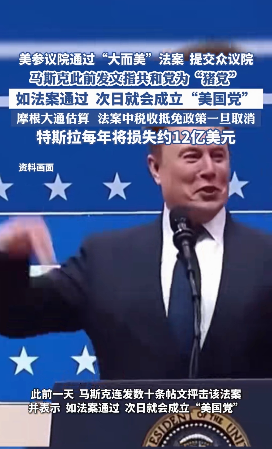 与瑞安航空CEO骂战升级 马斯克发起投票探讨收购可能