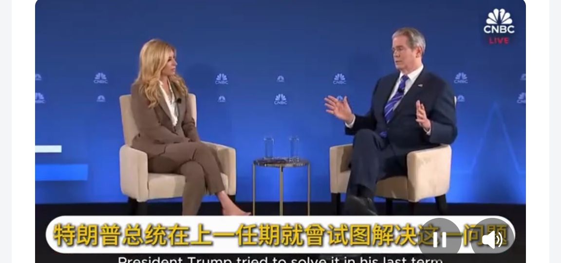 全球债市过山车！日债“特拉斯时刻”拖累美债 美财长贝森特忙甩锅