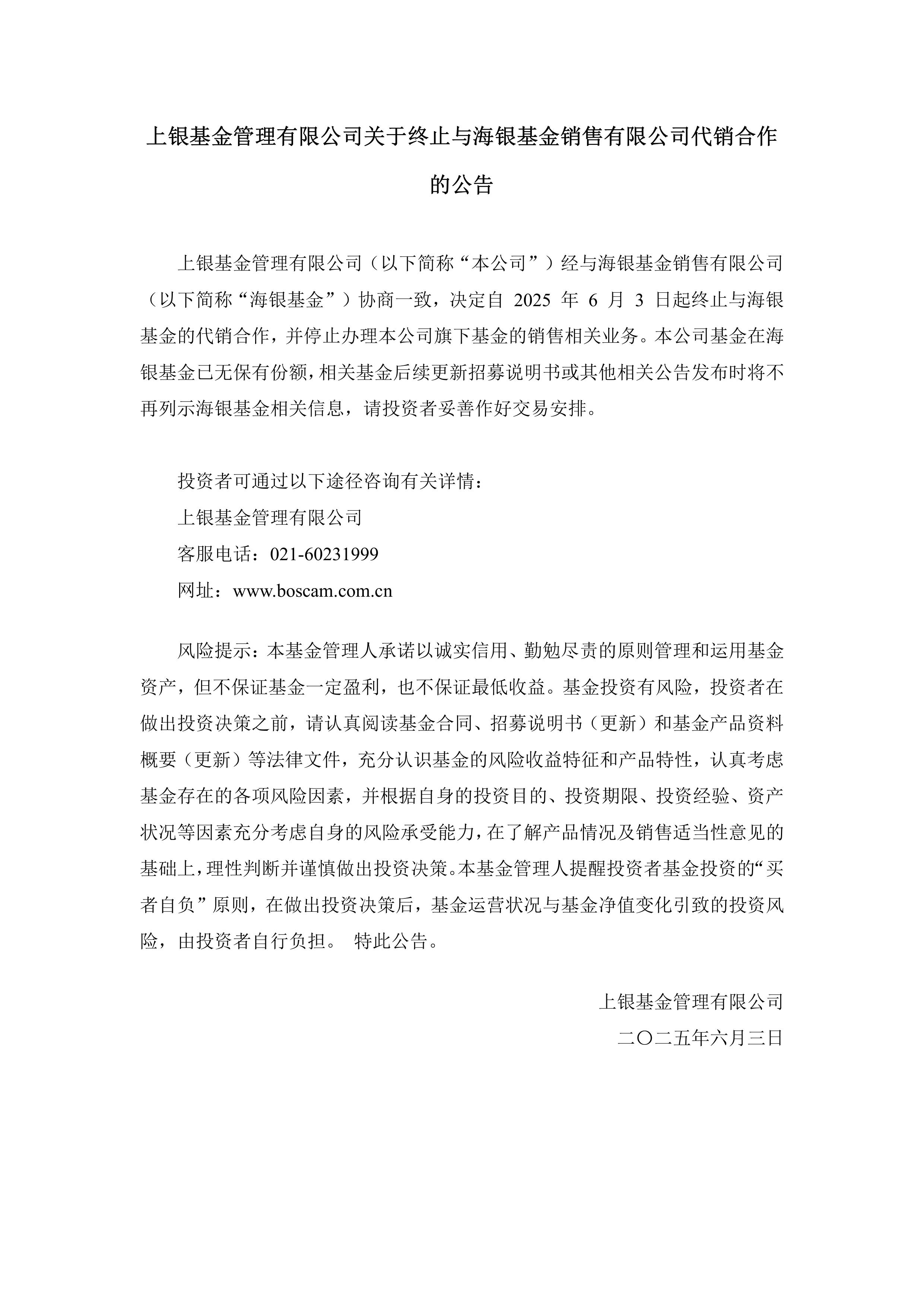 万科首笔债券展期通过：首付40% 含增信担保措施