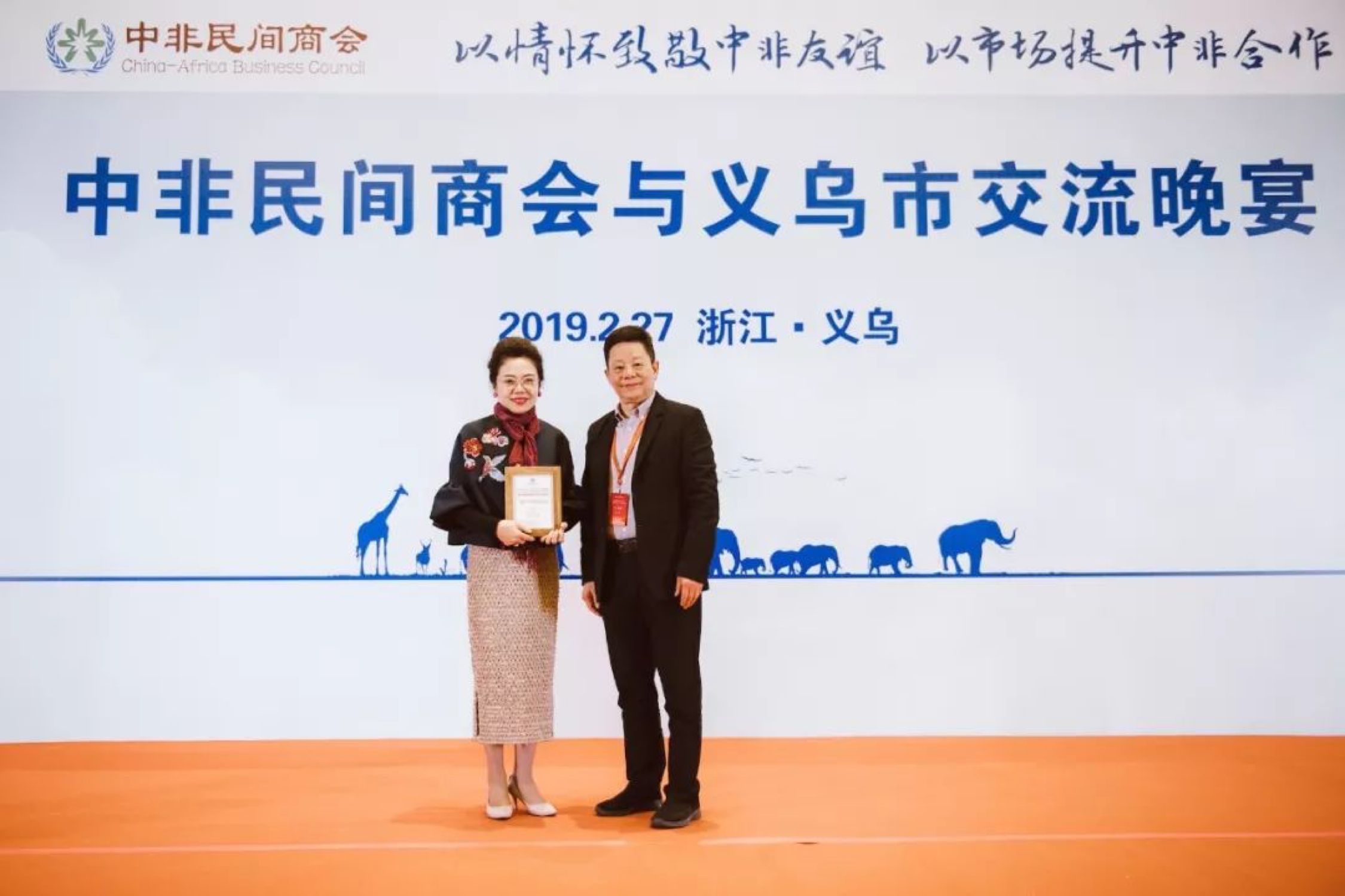 利比里亚商会新执委会就职，聚焦促进就业与政商协作