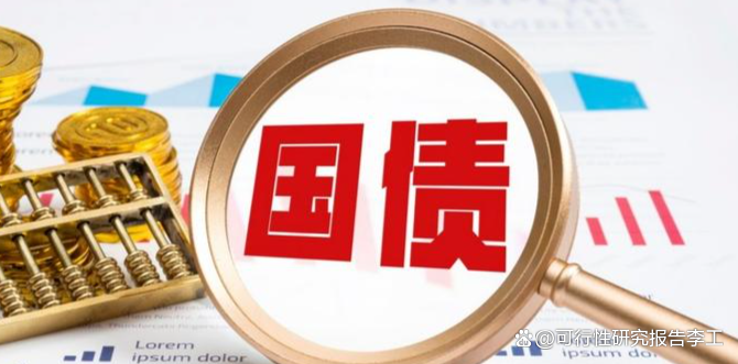 首批超长期特别国债支持设备更新资金下达 今年“两新”资金已下达超1500亿元