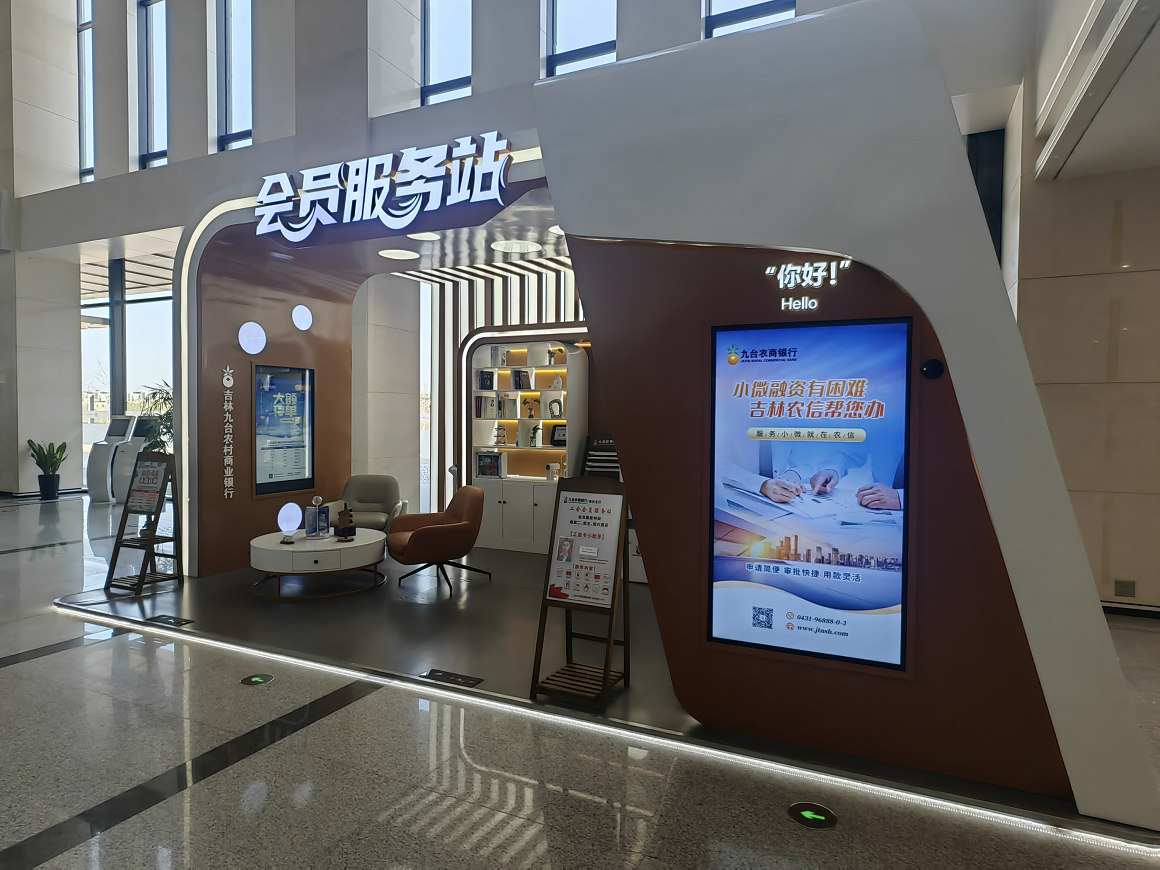 吉视传媒与吉林银行签署战略合作协议 向全方位战略协同升级