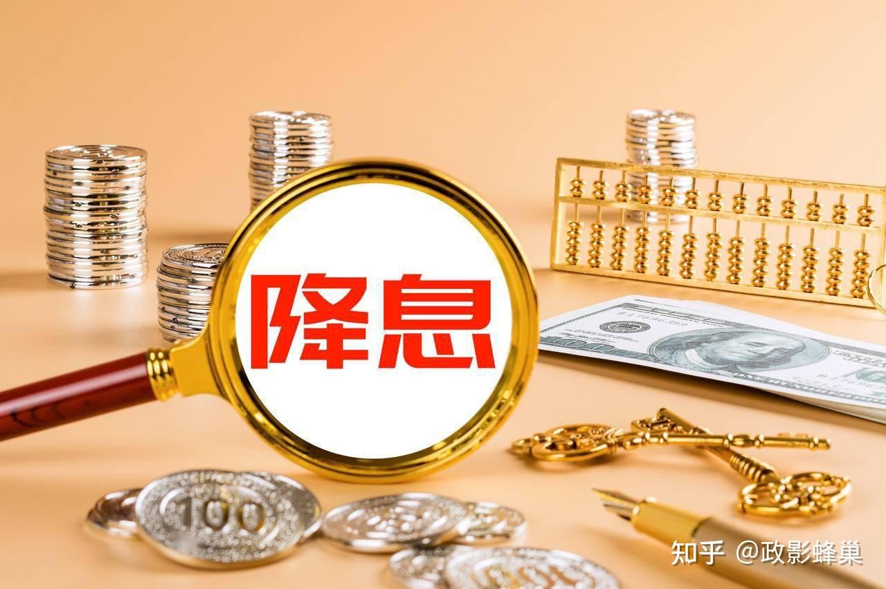 债市反弹进入深水区；潘功胜表示今年降准降息还有一定空间 | 债市日报01.22