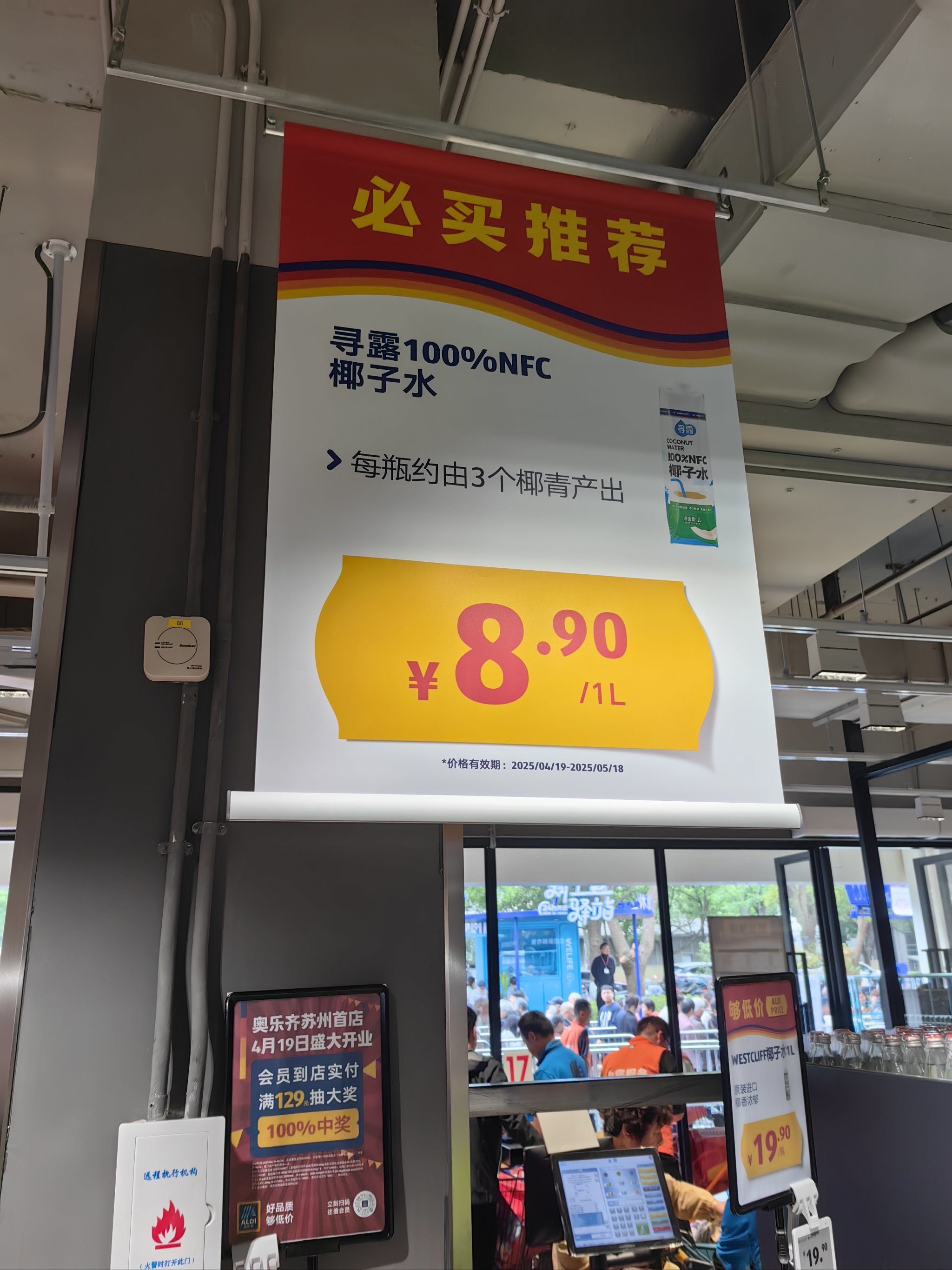 药店零售股拉升,人民同泰、益丰药房涨停,药易购等大涨