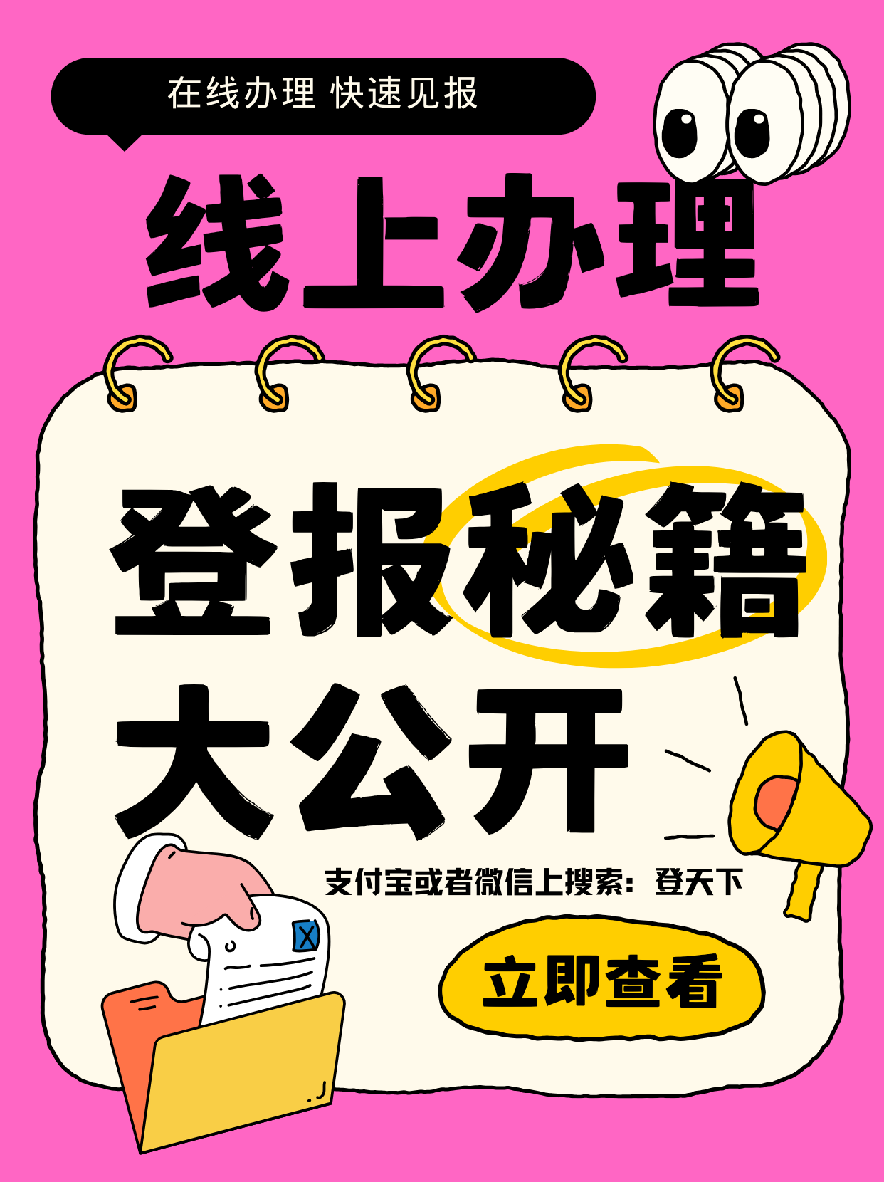 商业化未落地且依赖合作方推广,递表前股东低价转让被疑利益输送,亏损未止的凌科药业冲击港股挑战重重