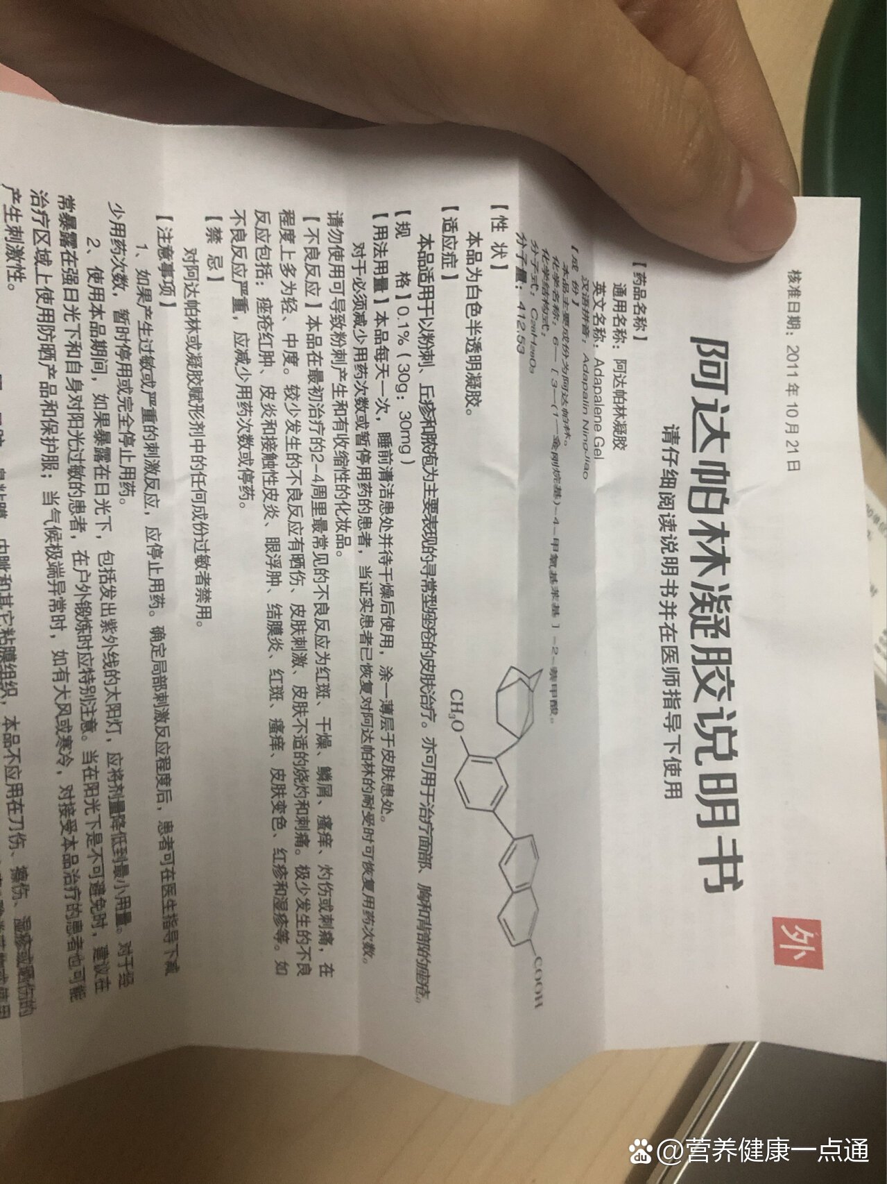 亿帆医药：注射用硫酸多黏菌素B获药品注册证书