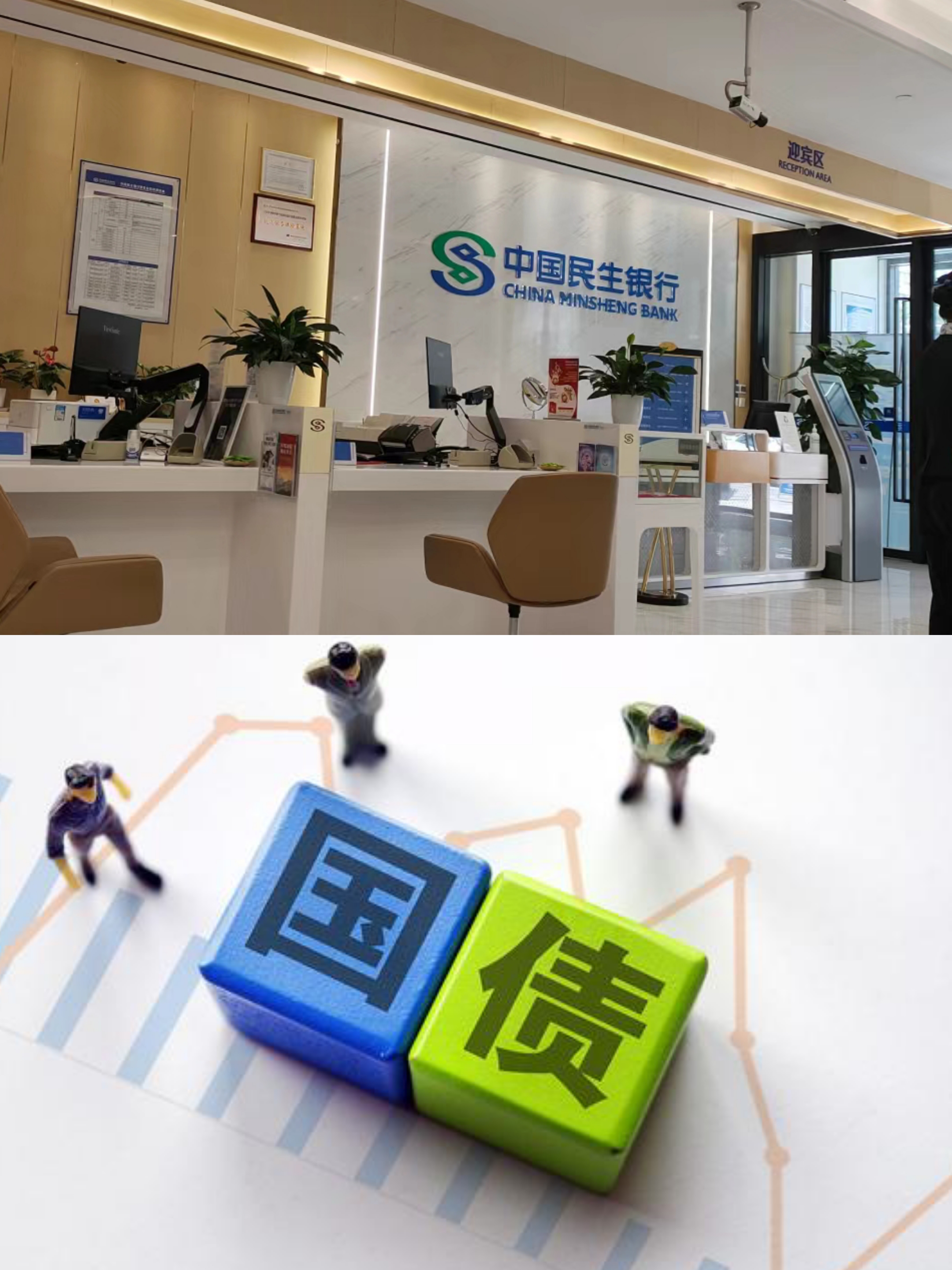 山东已有34家企业和机构发行科技创新债券649.3亿元