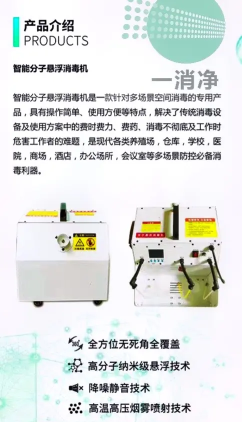 国家统计局：1月中旬生猪（外三元）价格环比上涨3.2%