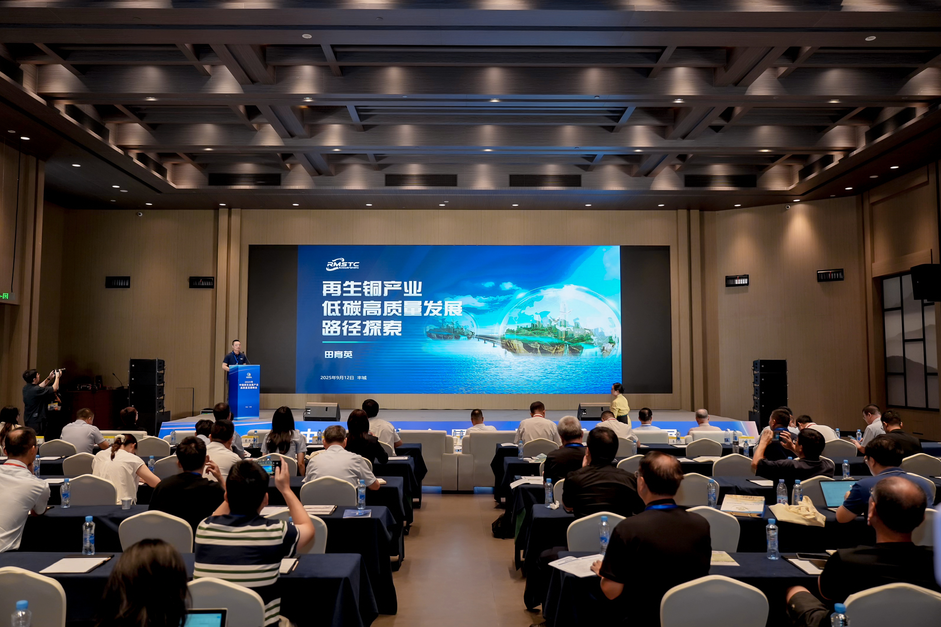 构建不动产金融新生态 交大高金举办2026中国不动产金融论坛