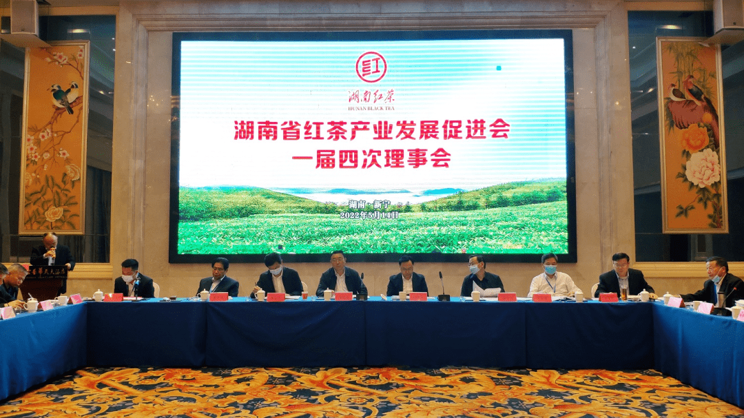 中国品牌建设促进会第三届理事会第一次会议在京召开