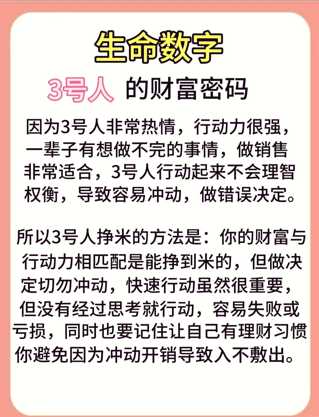 “换帅潮”背后的领导力密码：中国基金公司到底需要什么样的高管？