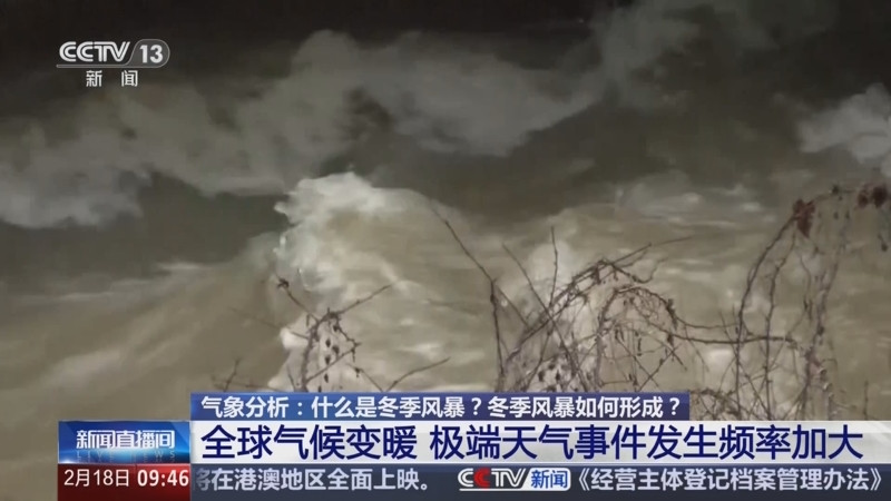 美国冬季风暴致80万用户停电 25日取消航班逾1万架次