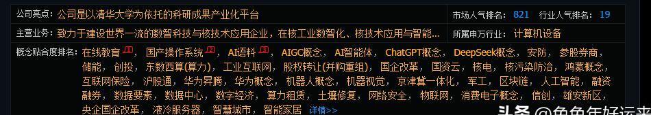 年亏数千万，连续五年扣非为负，惠发食品深陷“扩张困局”