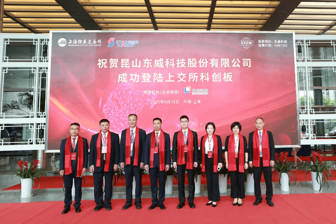 周口市投资集团完成发行5.6亿元债券，利率2.29％