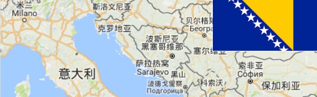 波黑塞族共和国失业率下降，结构性就业矛盾仍存